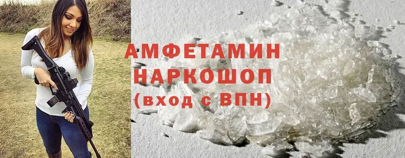 Amphetamine Premium  Гдов 