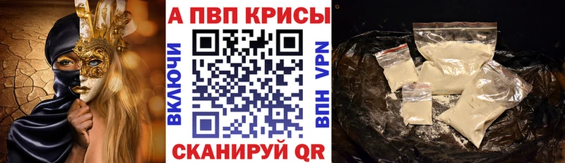 Alfa_PVP СК КРИС  дарнет шоп  гидра сайт  Гдов 