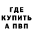Метадон VHQ Bublik NEW