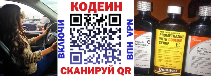 закладка  Гдов  kraken как войти  Кодеиновый сироп Lean напиток Lean (лин) 