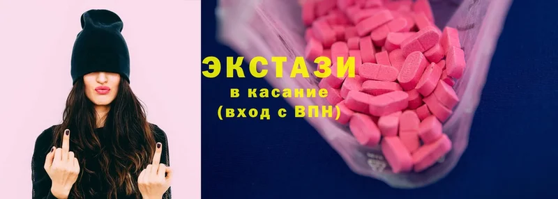 Ecstasy mix  Гдов 