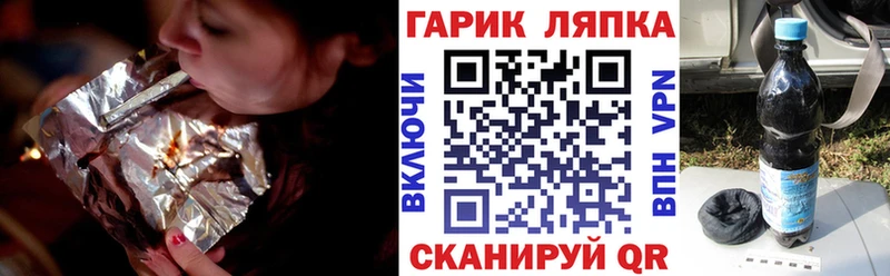 ГАШ 40% ТГК  Гдов 