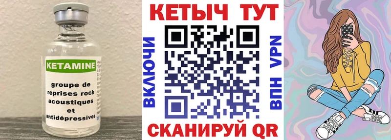 MEGA   Гдов  КЕТАМИН ketamine  нарко площадка телеграм  где можно купить наркотик 