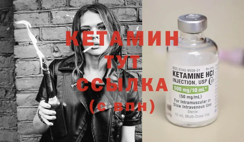 КЕТАМИН ketamine  купить наркоту  Гдов 