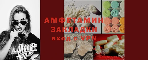 метамфетамин Аксай