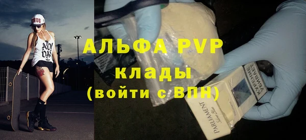 синтетический гашиш Верея