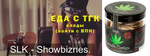 mdma Мегион