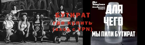 синтетический гашиш Верея
