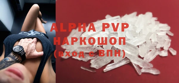 ГАЛЛЮЦИНОГЕННЫЕ ГРИБЫ Магадан