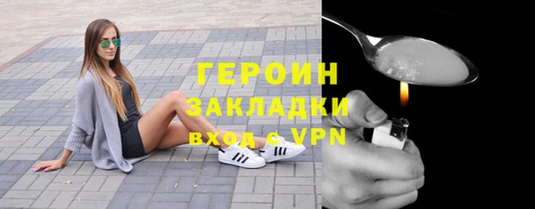 мефедрон мука Тында