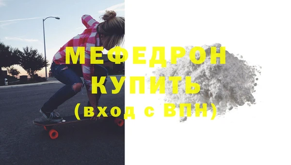 mdma Мегион