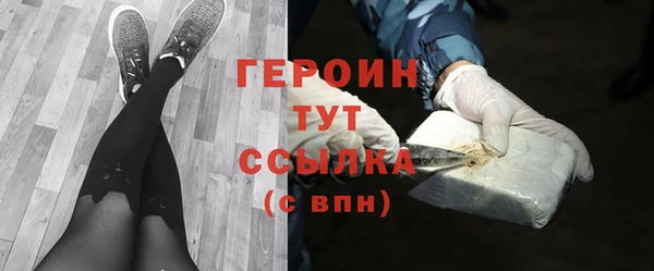 амфетамин Верхнеуральск
