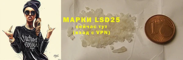 марки lsd Богданович