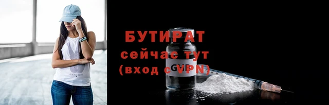 стафф Тутаев