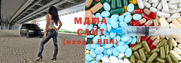 синтетический гашиш Верея