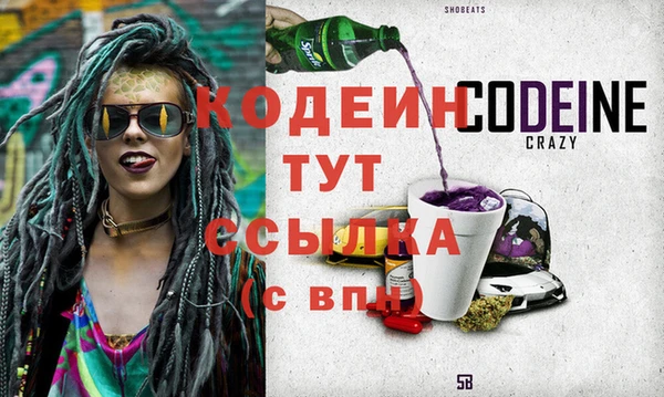 синтетический гашиш Верея