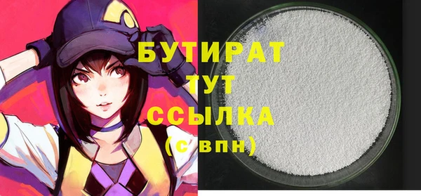 гашиш Медногорск