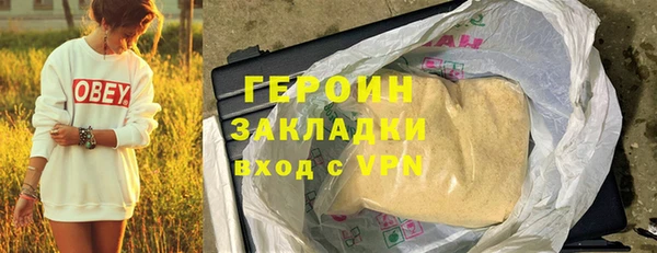 марихуана Рославль