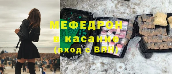 мескалин Россошь
