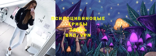 MESCALINE Верхнеуральск