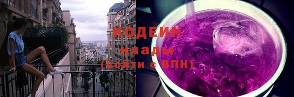 кокаин перу Алапаевск