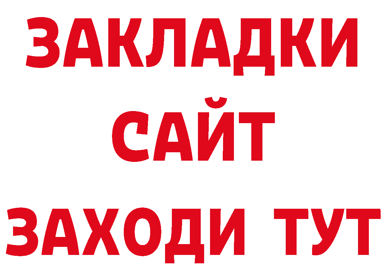 КЕТАМИН VHQ сайт это кракен Гдов