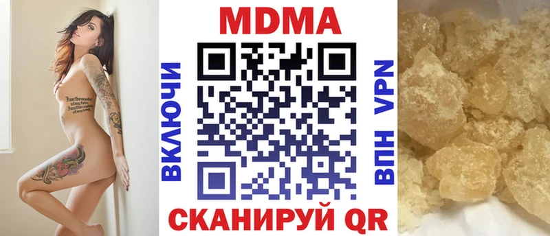 продажа наркотиков  ОМГ ОМГ как зайти  MDMA молли  Гдов 