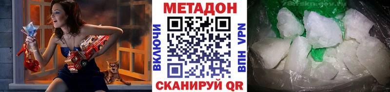 где купить   Гдов  МЕТАДОН мёд 