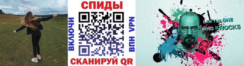 Первитин Декстрометамфетамин 99.9%  даркнет сайт  Гдов 